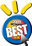 PChome電腦家庭 2009年1月-威力百科7「2009 最佳編輯推薦」